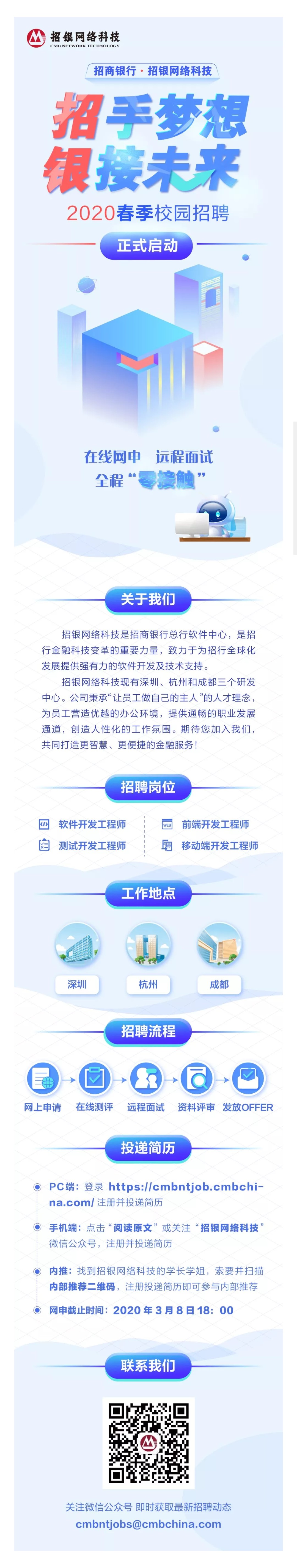 微信图片_20200222230538.jpg