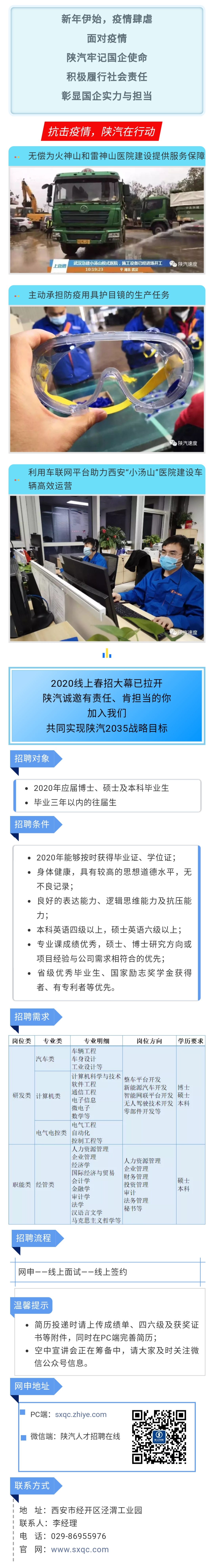 微信图片_20200226201141.jpg