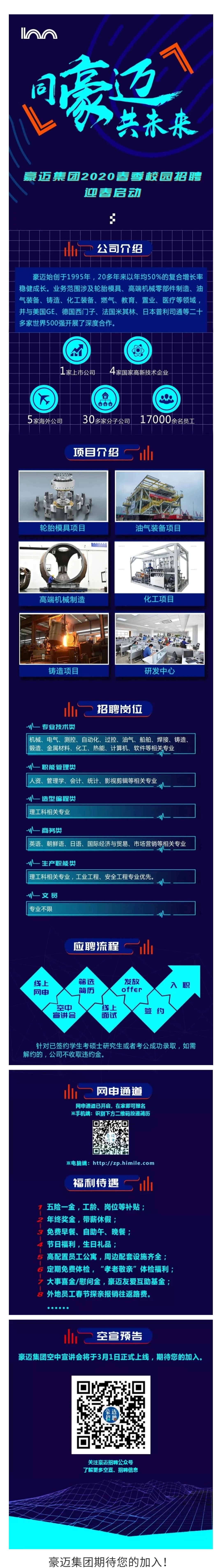 微信图片_20200229001342.jpg