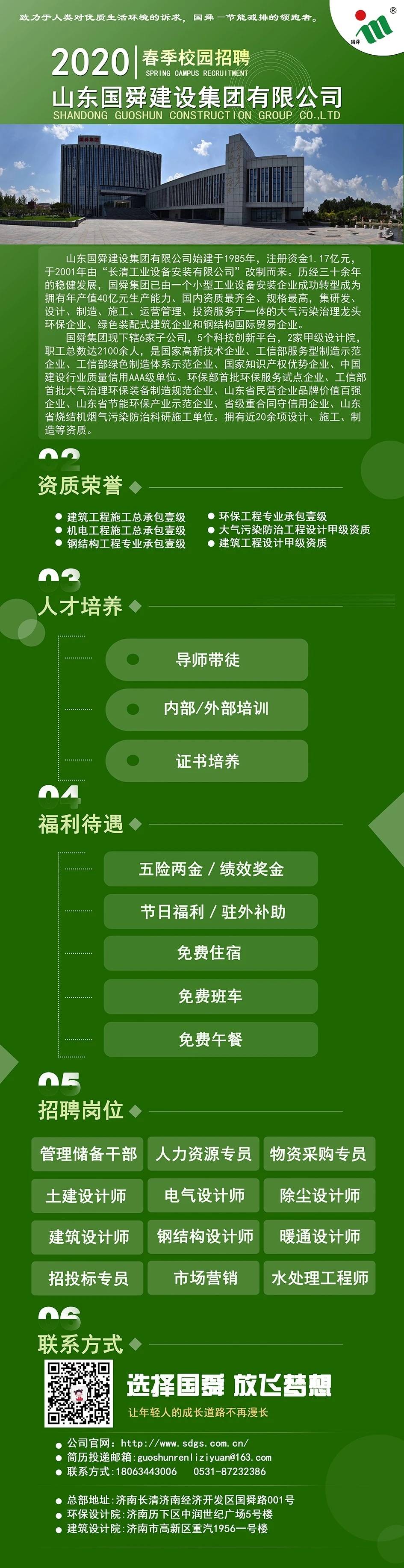 QQ图片20200308110701.jpg