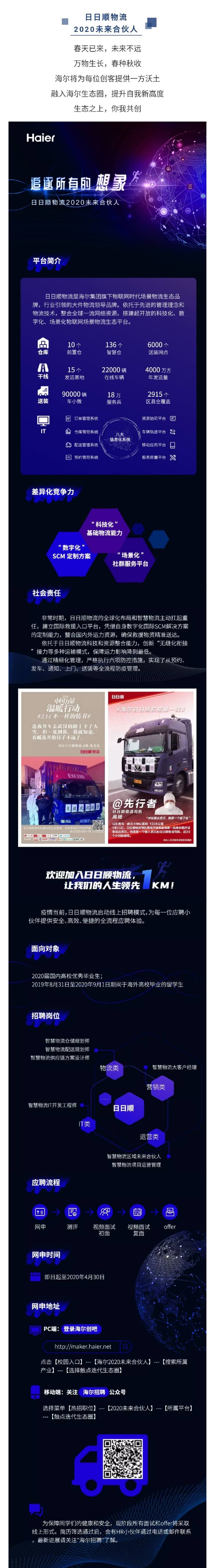 QQ图片20200309141048.jpg
