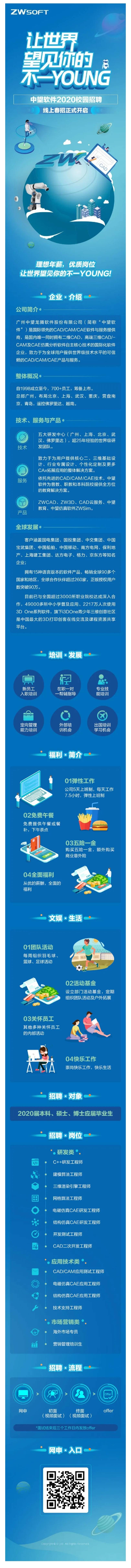 QQ图片20200310113108.jpg