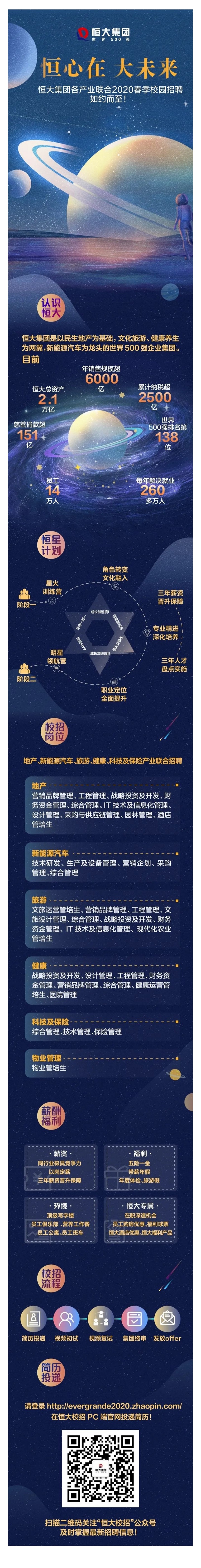 微信图片_20200310115908.jpg