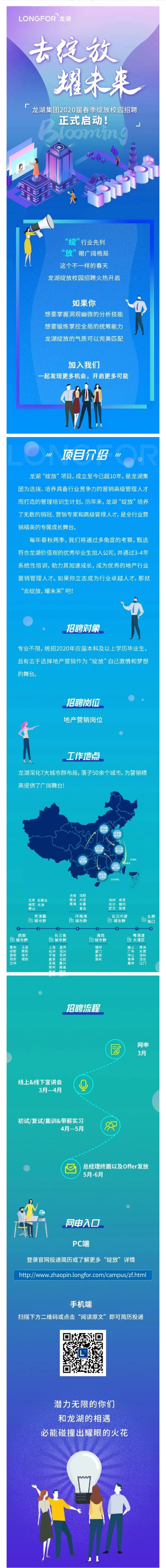 微信图片_20200315115748.jpg