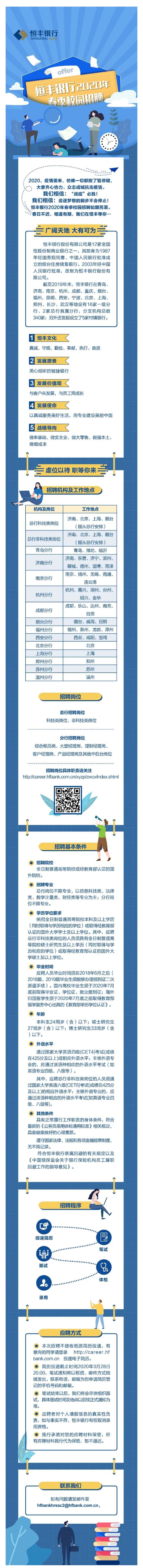 微信图片_20200315115757.jpg