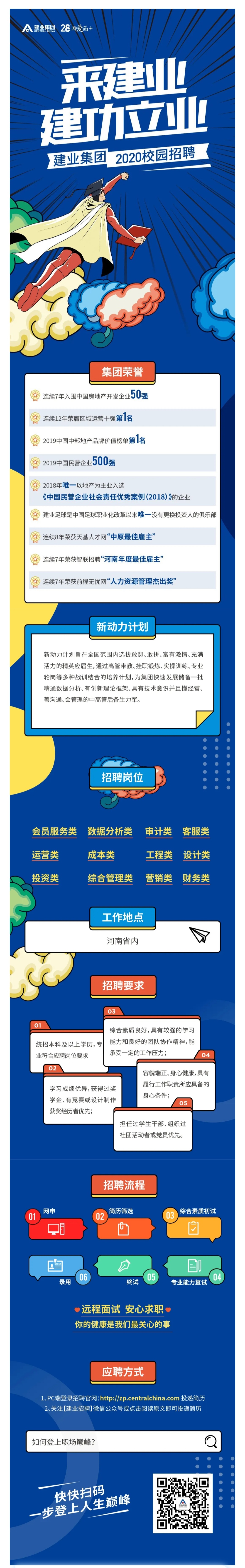 QQ图片20200318175434.jpg