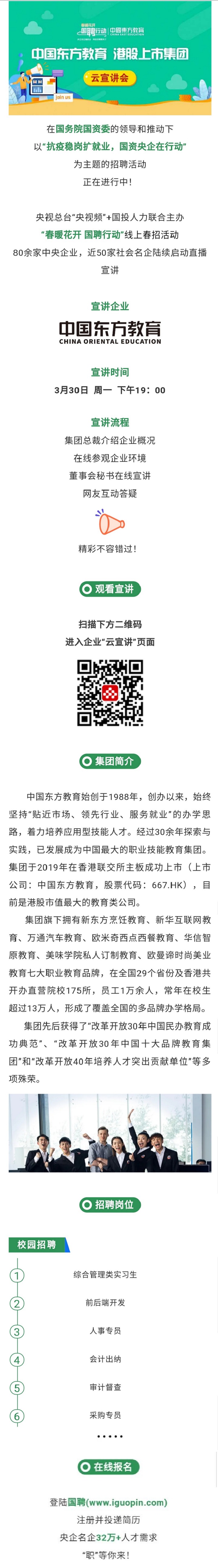 QQ图片20200330134602.jpg