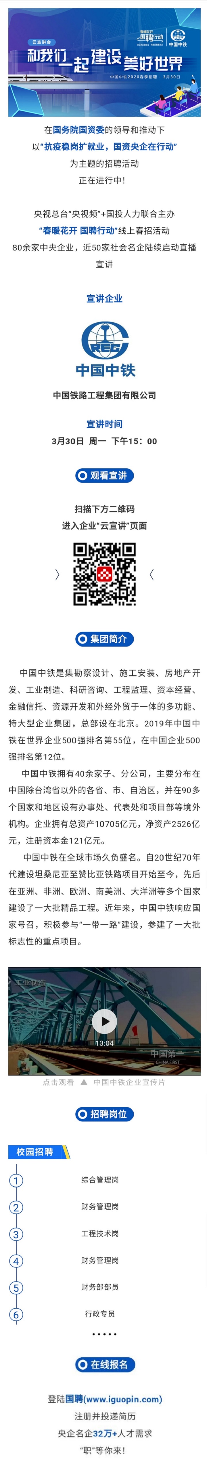 QQ图片20200330135254.jpg