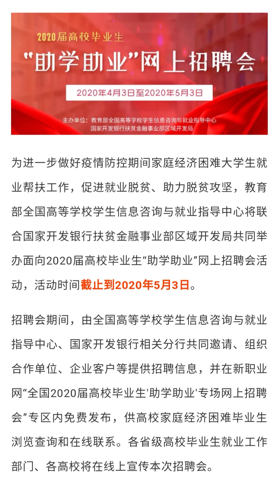 QQ图片20200411233224.jpg