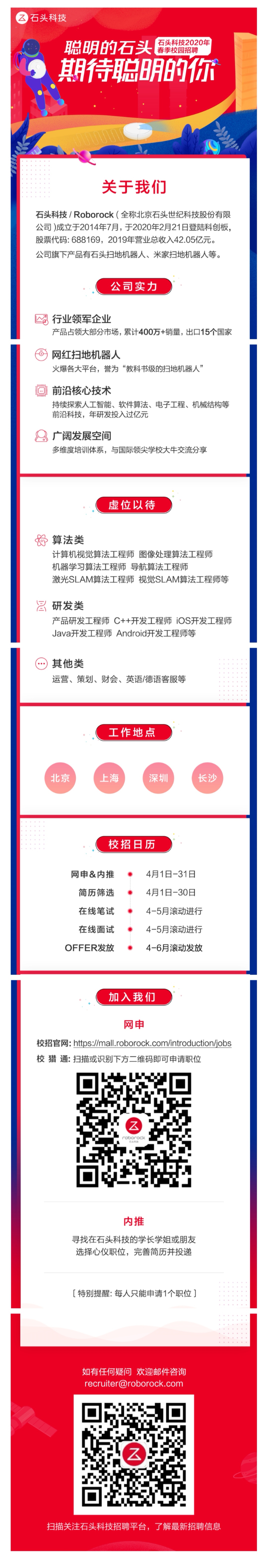 QQ图片20200411233236.jpg