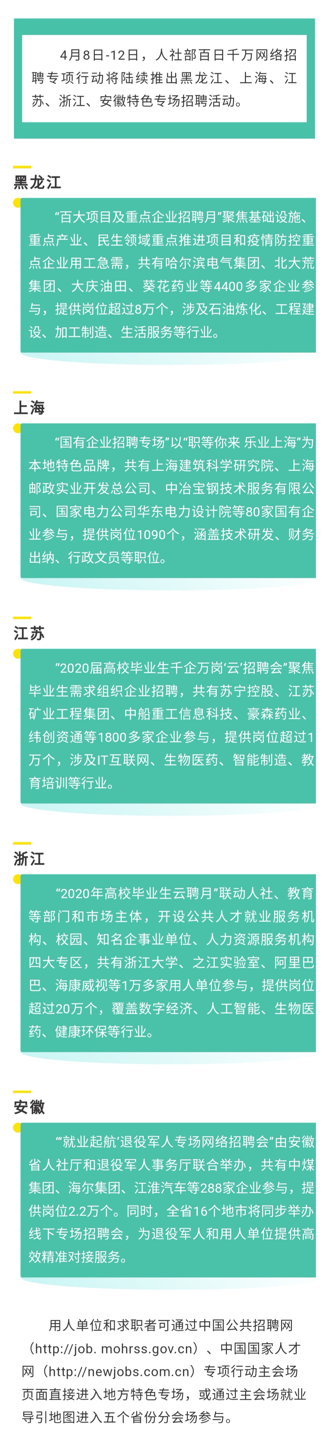 QQ图片20200411233240.jpg