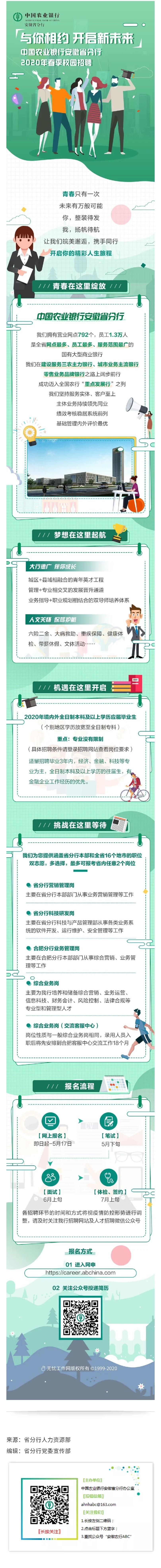 QQ图片20200411233244.jpg
