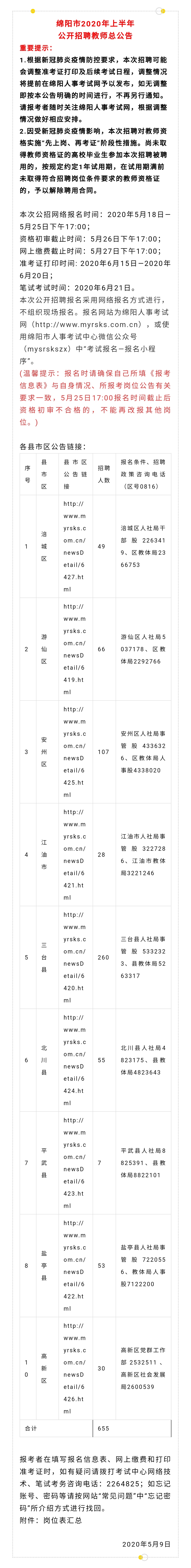 9EC51A025BF331190D2676C44107E41B.jpg