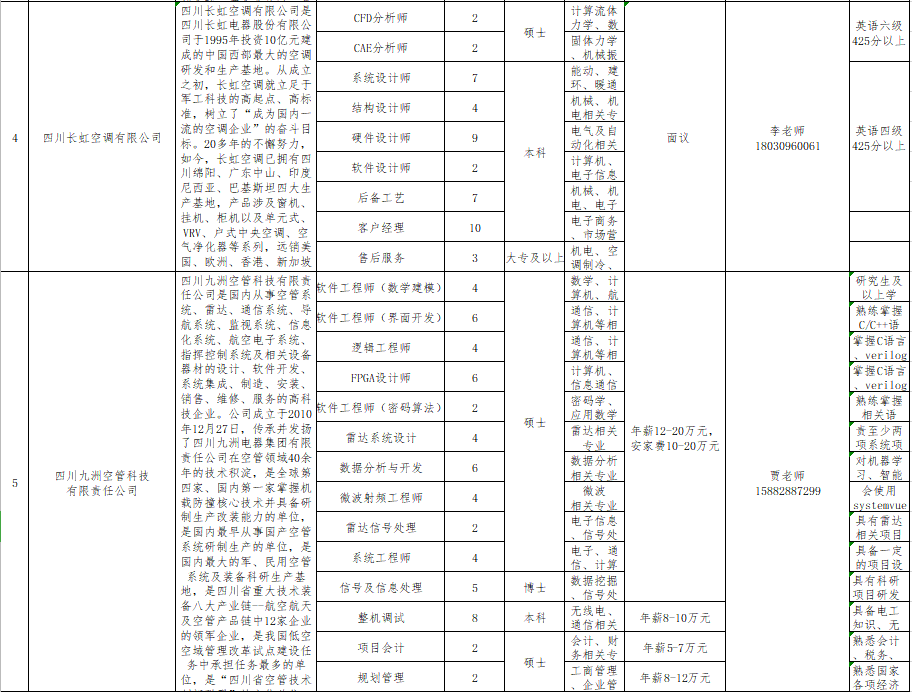 微信图片_20201020213209.png