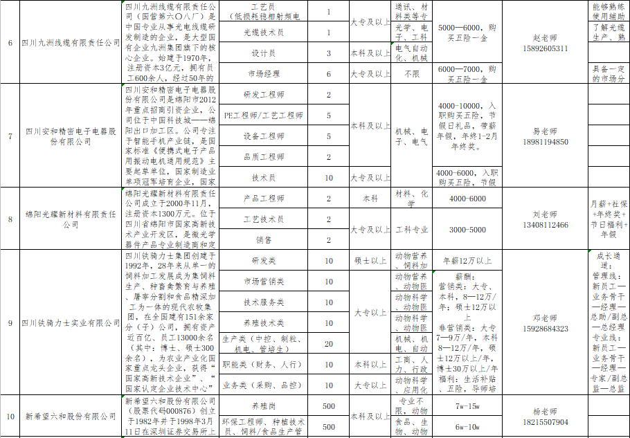 微信图片_20201020214334.png