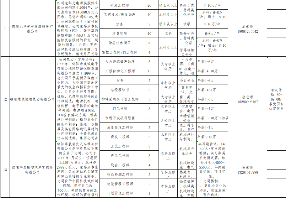 微信图片_20201020214355.png