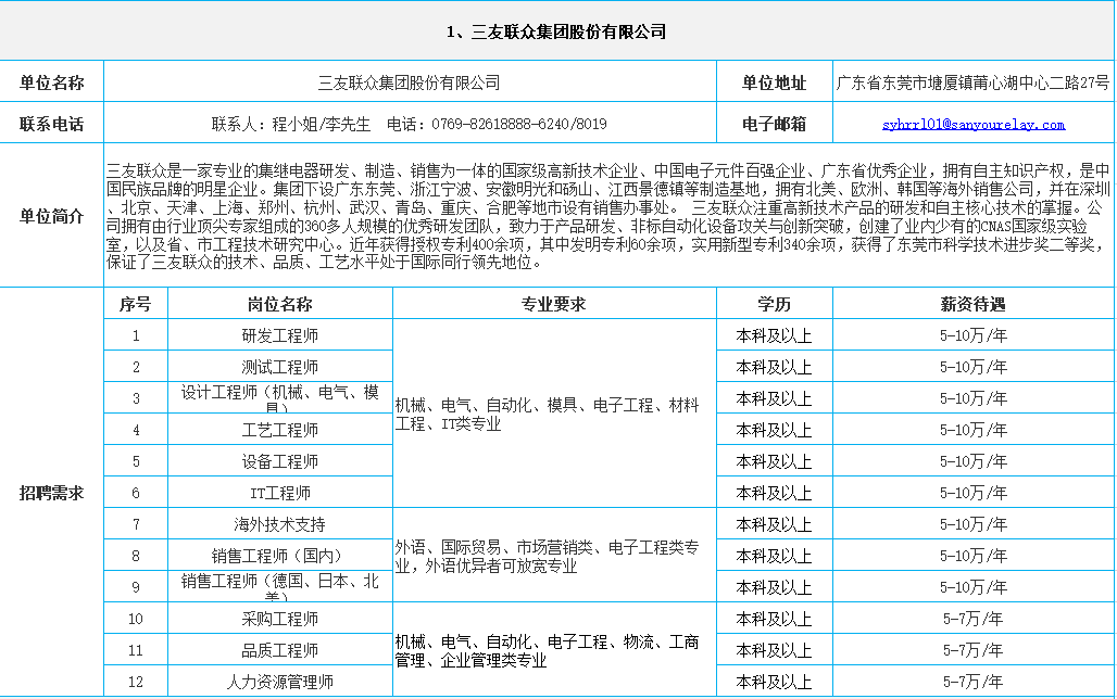 微信图片_20201020220631.png