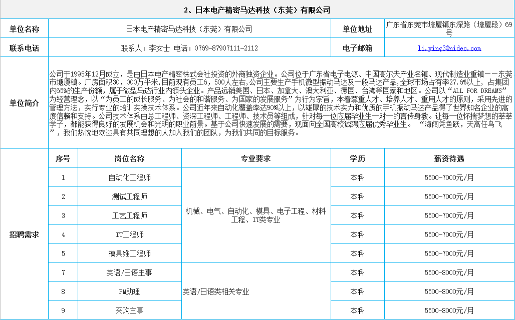 微信图片_20201020220651.png