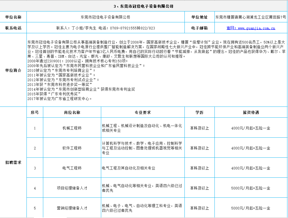 微信图片_20201020220742.png