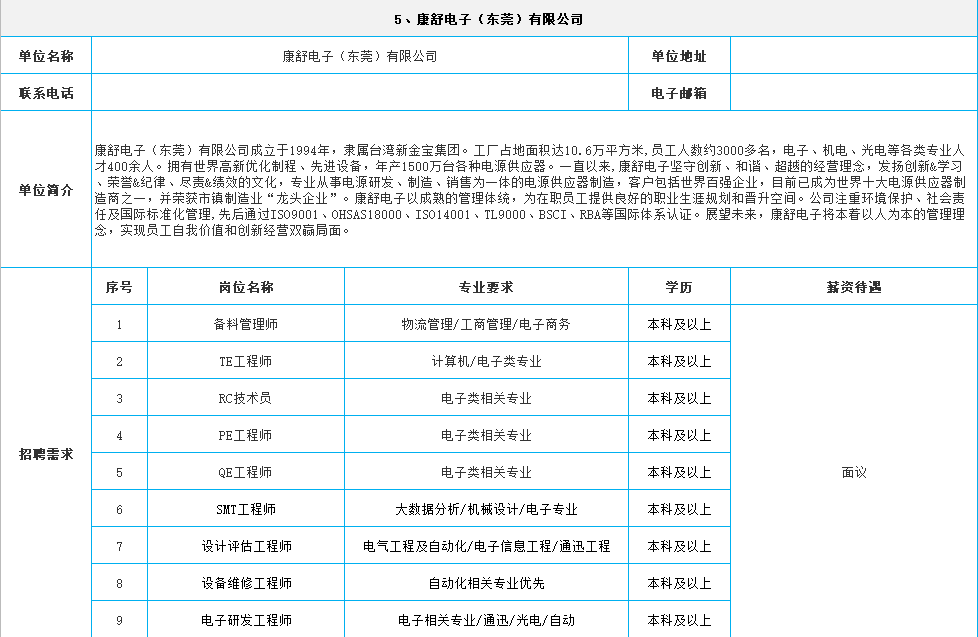 微信图片_20201020220824.png