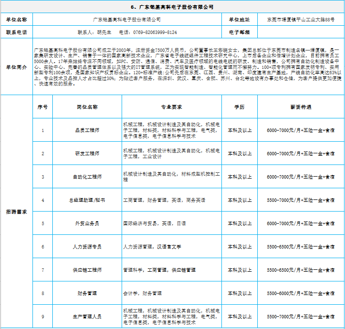 微信图片_20201020220853.png