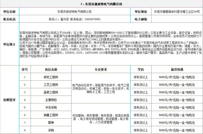 微信图片_20201020220926.png