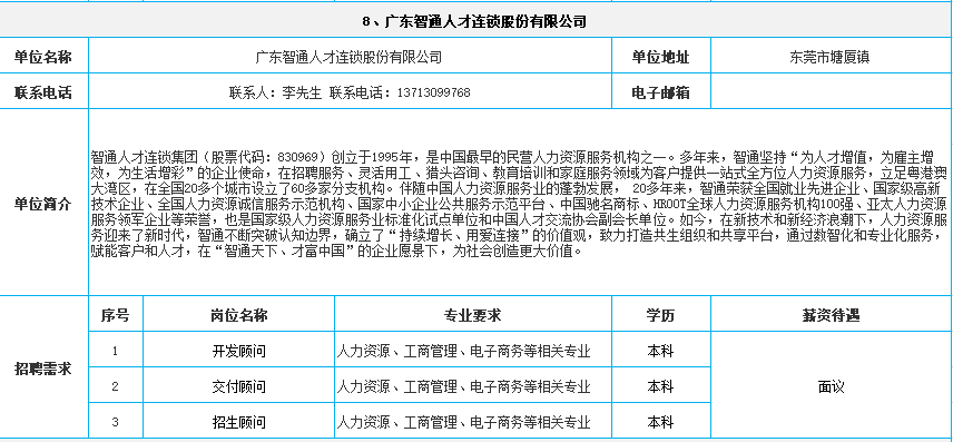 微信图片_20201020220946.png