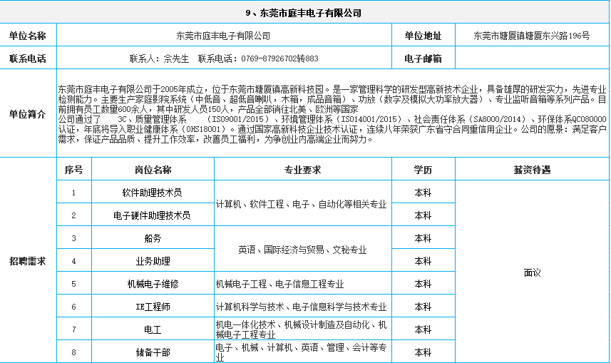 微信图片_20201020221539.png