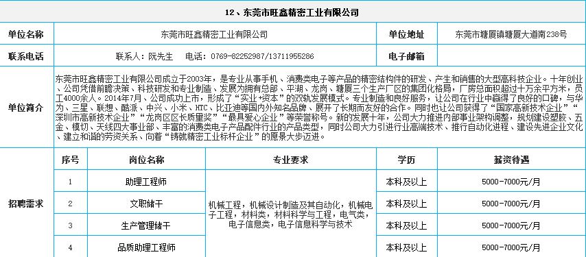 微信图片_20201020221644.png