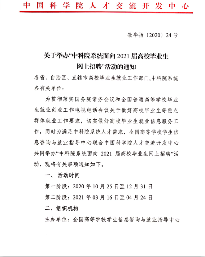 QQ图片20201111000058.png