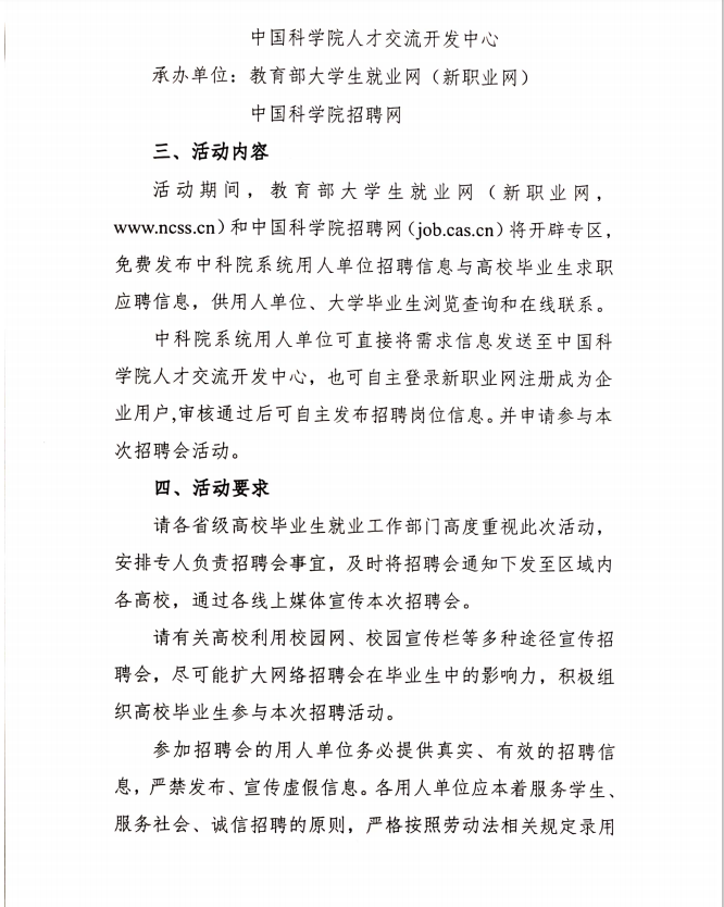 QQ图片20201111000103.png