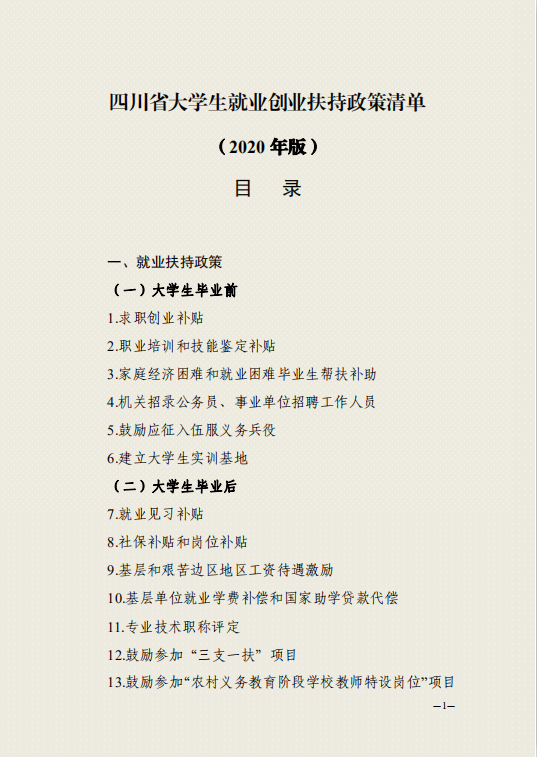 QQ图片20201211205057.png