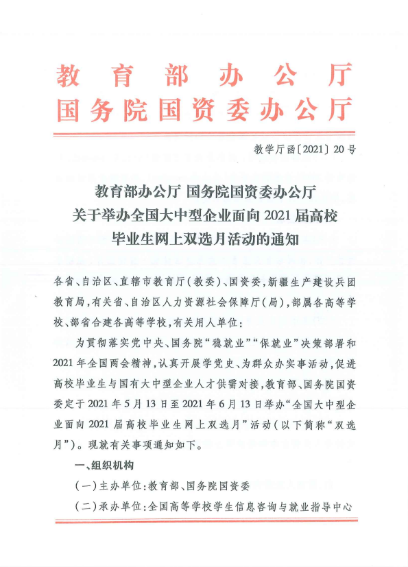 QQ图片20210514225137.png